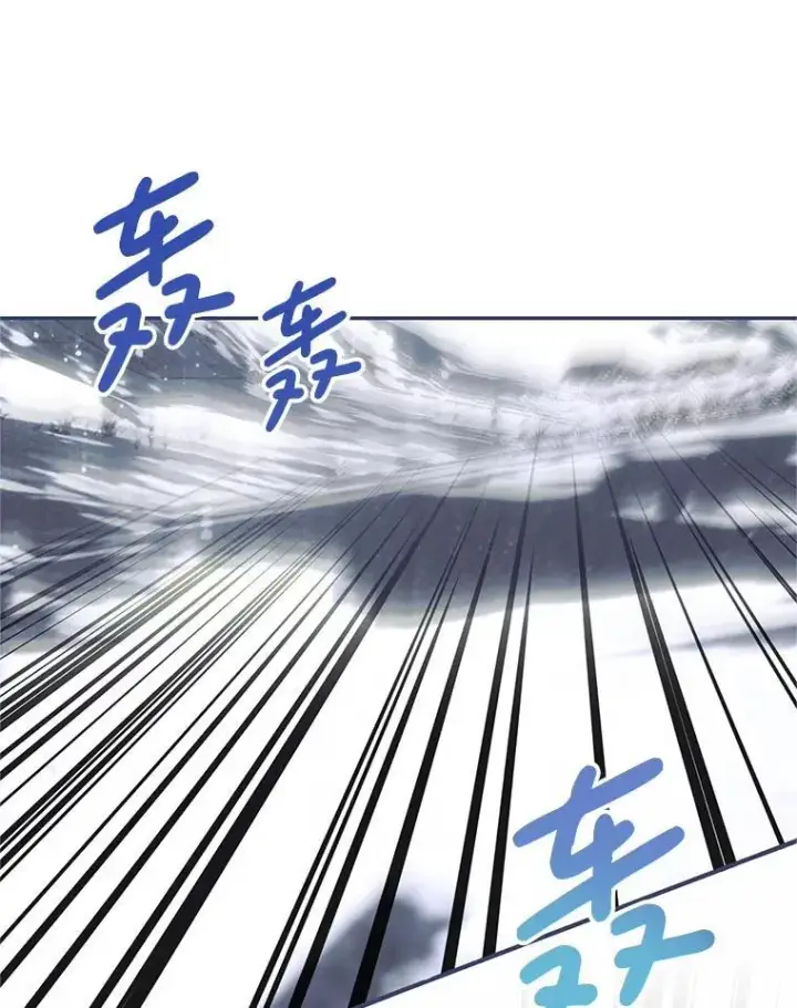 漫画《配角时间有限》69.寻找赫尔塔头领第104张图