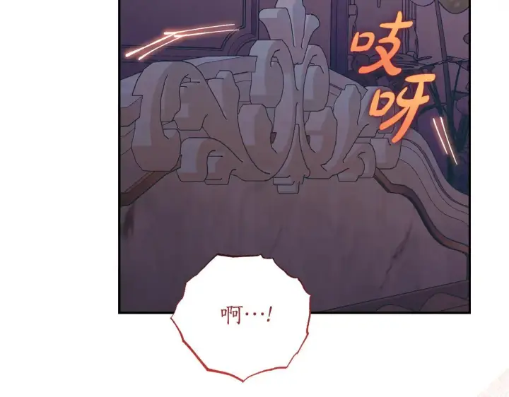 漫画《露西亚-攻略公爵计划》第148话 茶话会第35张图