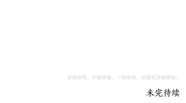 漫画《露西亚-攻略公爵计划》第149话 前任vs现任第221张图