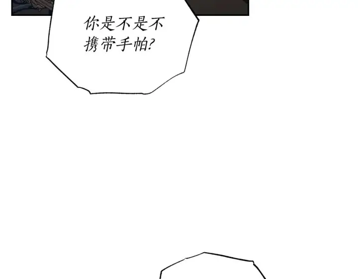 漫画《露西亚-攻略公爵计划》第150话 前女友挑拨第132张图