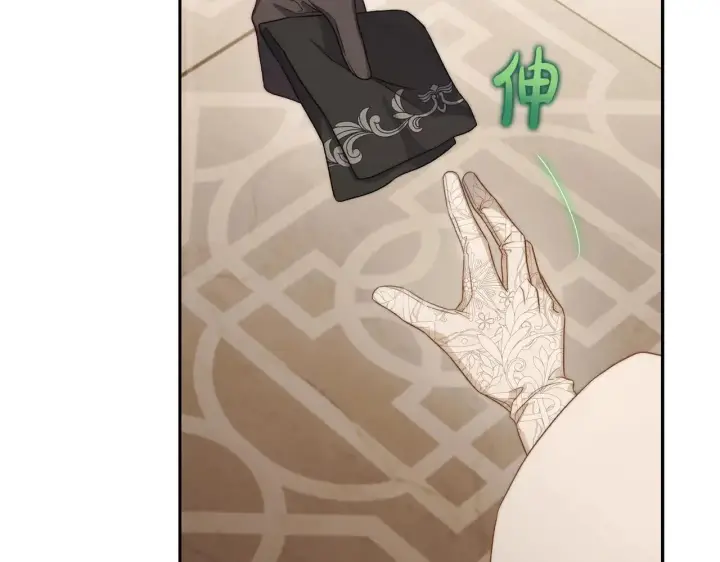 漫画《露西亚-攻略公爵计划》第150话 前女友挑拨第43张图
