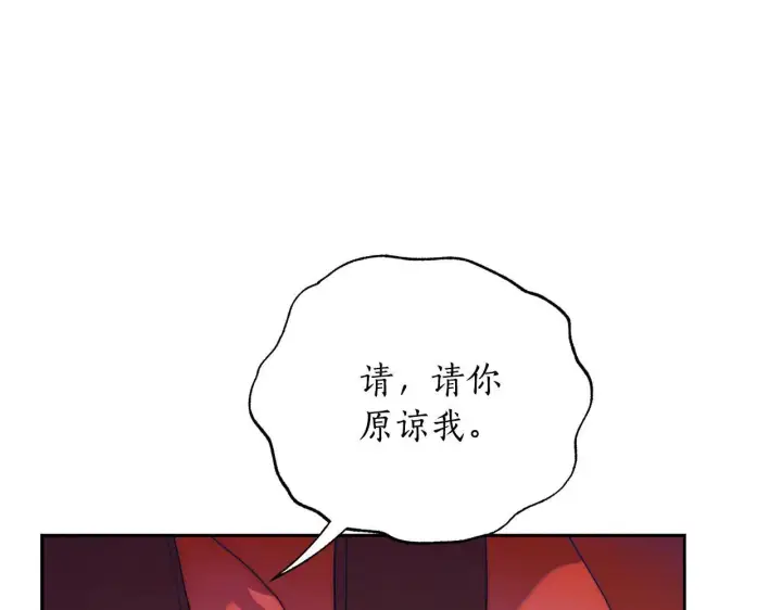 漫画《露西亚-攻略公爵计划》第150话 前女友挑拨第69张图