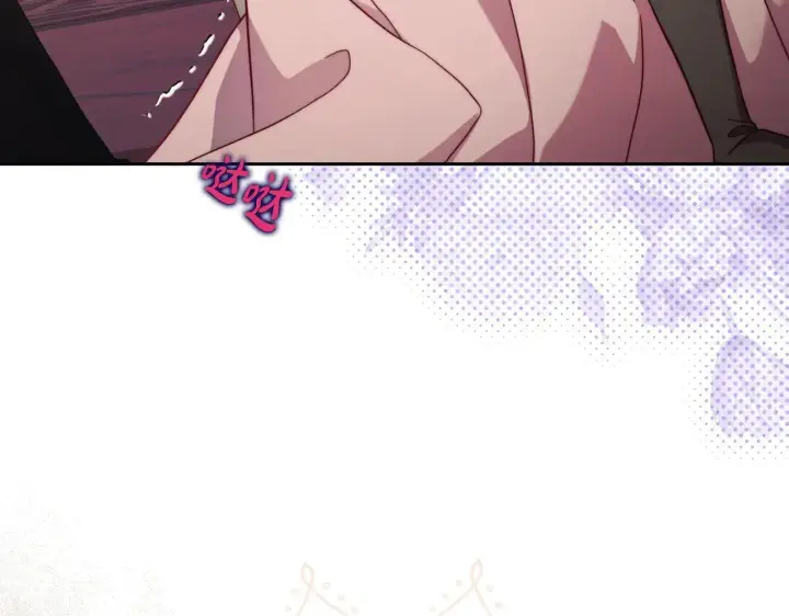 漫画《露西亚-攻略公爵计划》第150话 前女友挑拨第99张图