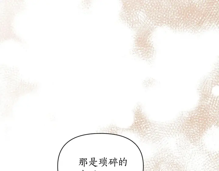 漫画《露西亚-攻略公爵计划》第152话 我相信你第103张图