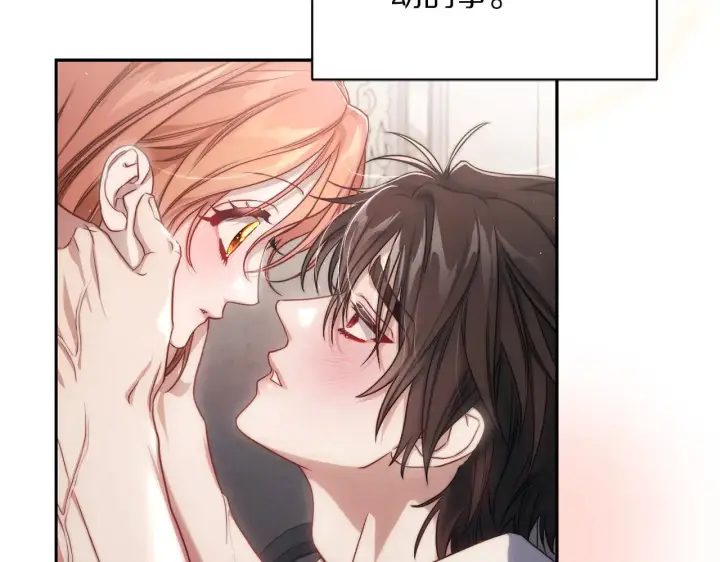 漫画《露西亚-攻略公爵计划》第152话 我相信你第171张图