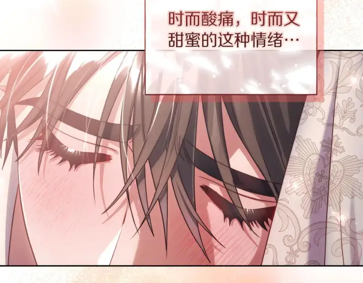 漫画《露西亚-攻略公爵计划》第152话 我相信你第191张图