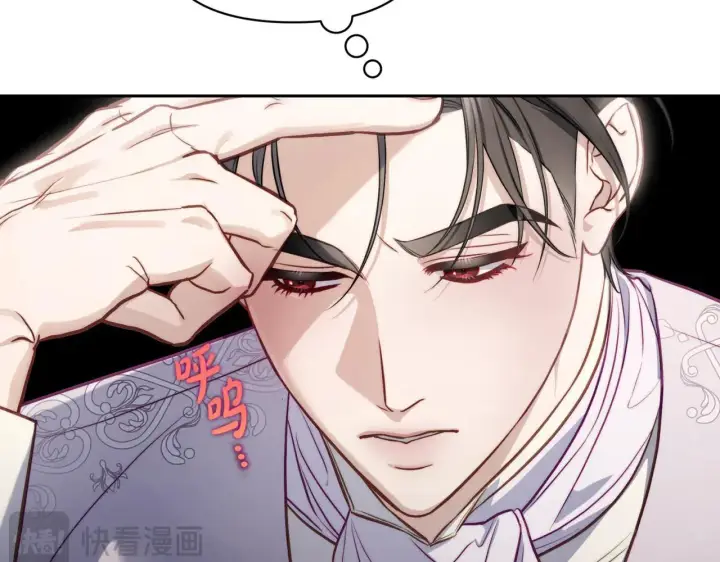 漫画《露西亚-攻略公爵计划》第152话 我相信你第2张图
