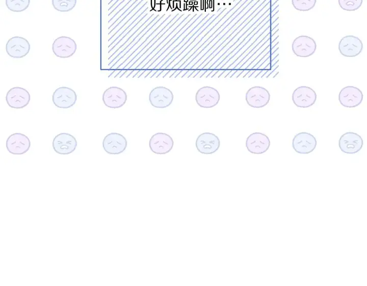 漫画《露西亚-攻略公爵计划》第152话 我相信你第62张图