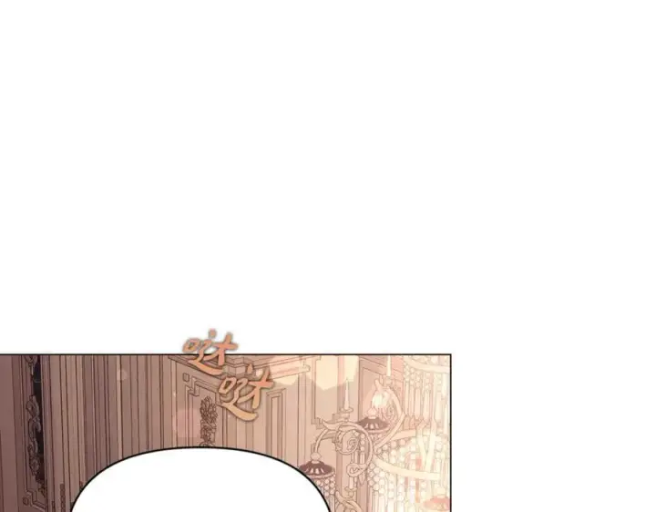 漫画《露西亚-攻略公爵计划》第162话 温柔攻势第107张图