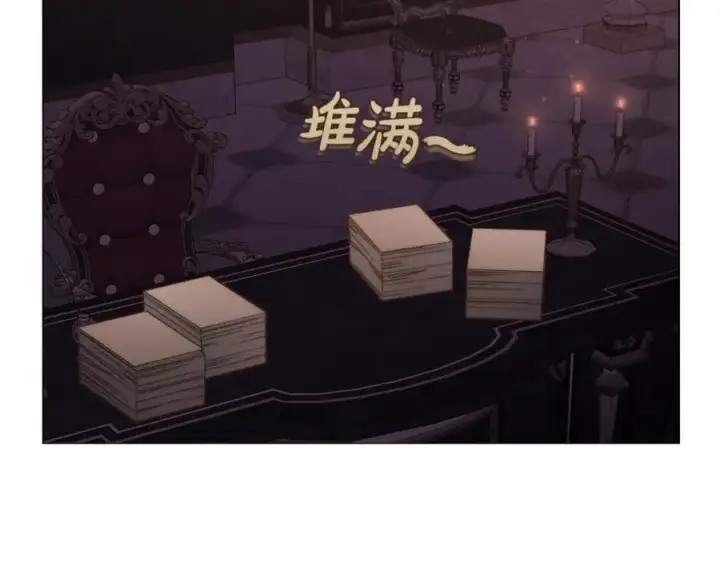 漫画《露西亚-攻略公爵计划》第162话 温柔攻势第116张图