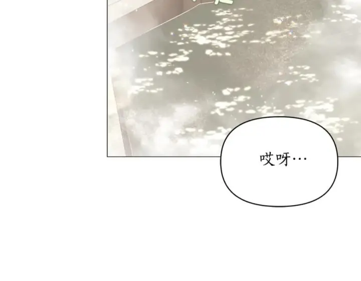 漫画《露西亚-攻略公爵计划》第162话 温柔攻势第127张图