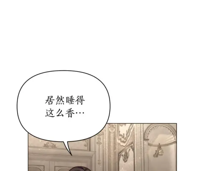 漫画《露西亚-攻略公爵计划》第162话 温柔攻势第132张图