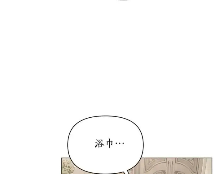 漫画《露西亚-攻略公爵计划》第162话 温柔攻势第134张图