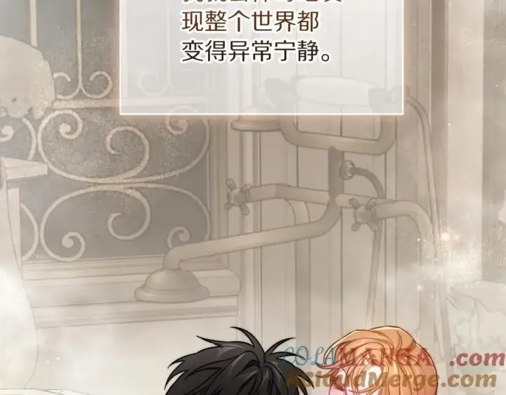 漫画《露西亚-攻略公爵计划》第162话 温柔攻势第169张图