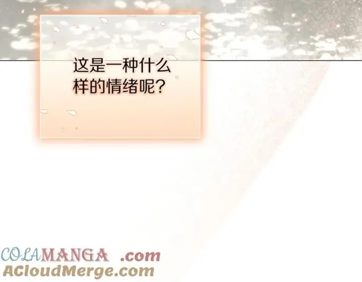 漫画《露西亚-攻略公爵计划》第162话 温柔攻势第209张图