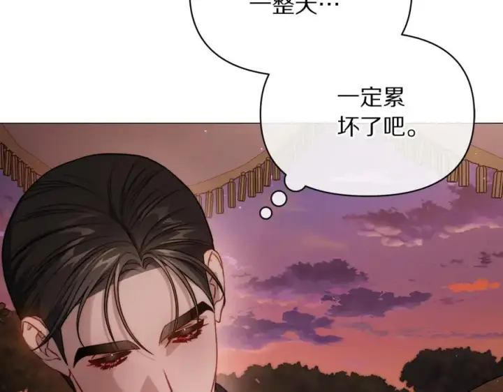 漫画《露西亚-攻略公爵计划》第162话 温柔攻势第23张图