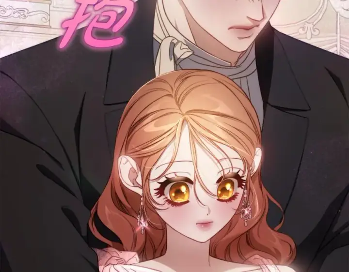 漫画《露西亚-攻略公爵计划》第162话 温柔攻势第90张图