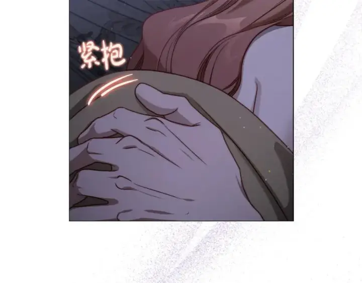 漫画《露西亚-攻略公爵计划》第163话 超越爱情第188张图