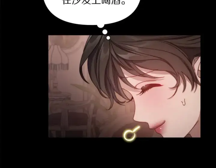 漫画《露西亚-攻略公爵计划》第165话 姐姐第115张图