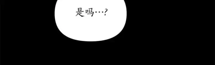 漫画《露西亚-攻略公爵计划》第165话 姐姐第71张图