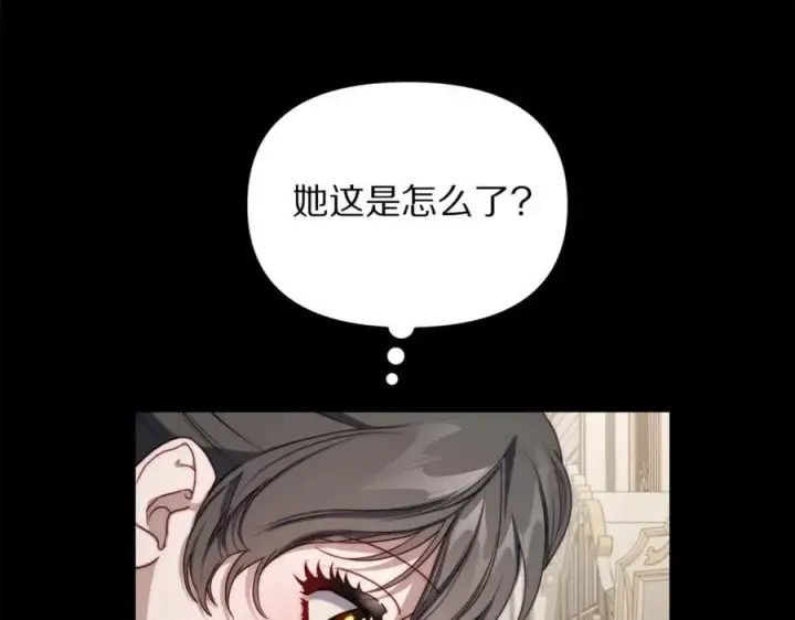 漫画《露西亚-攻略公爵计划》第165话 姐姐第75张图