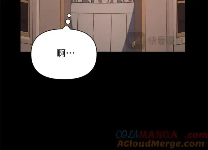 漫画《露西亚-攻略公爵计划》第165话 姐姐第97张图