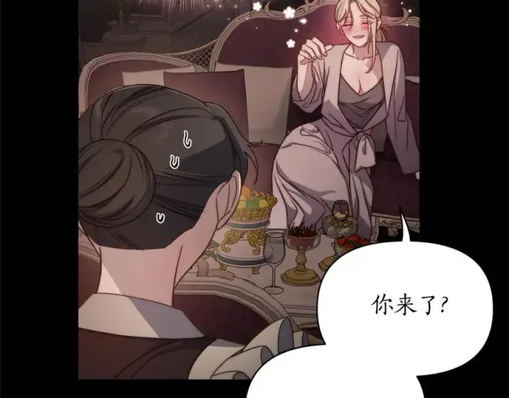 漫画《露西亚-攻略公爵计划》第165话 姐姐第99张图