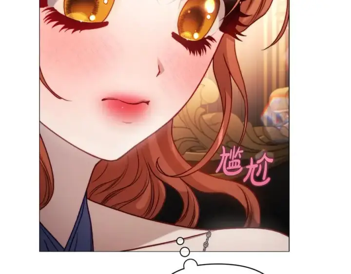 漫画《露西亚-攻略公爵计划》第三季完结篇 他很温柔第160张图