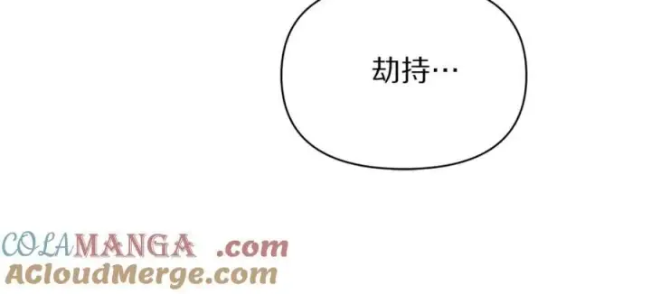 漫画《露西亚-攻略公爵计划》第三季完结篇 他很温柔第161张图