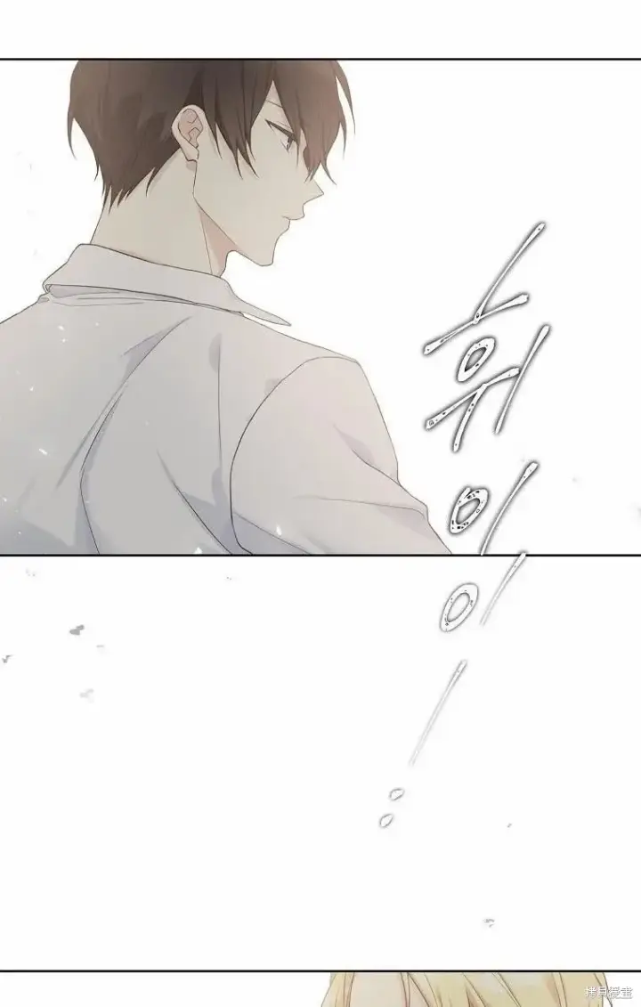 漫画《绿荫之冠》第52话第3张图