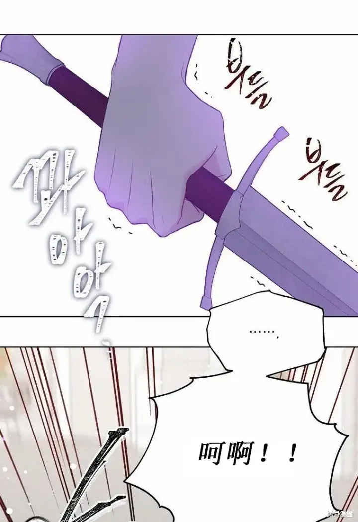 漫画《绿荫之冠》第52话第30张图