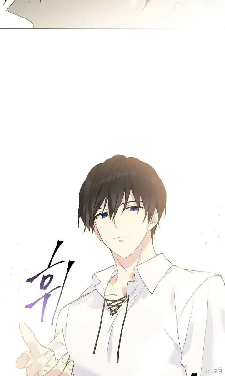 漫画《绿荫之冠》第52.5话第10张图