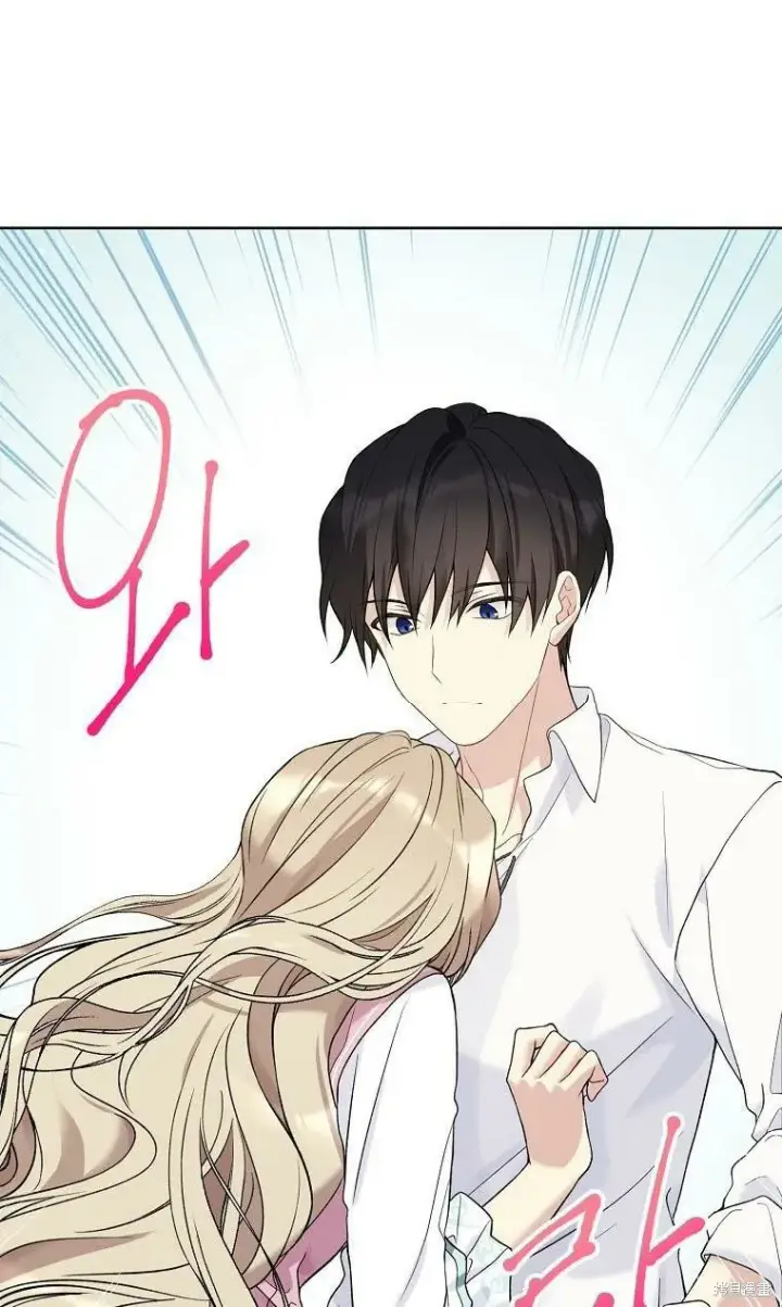 漫画《绿荫之冠》第52.5话第16张图