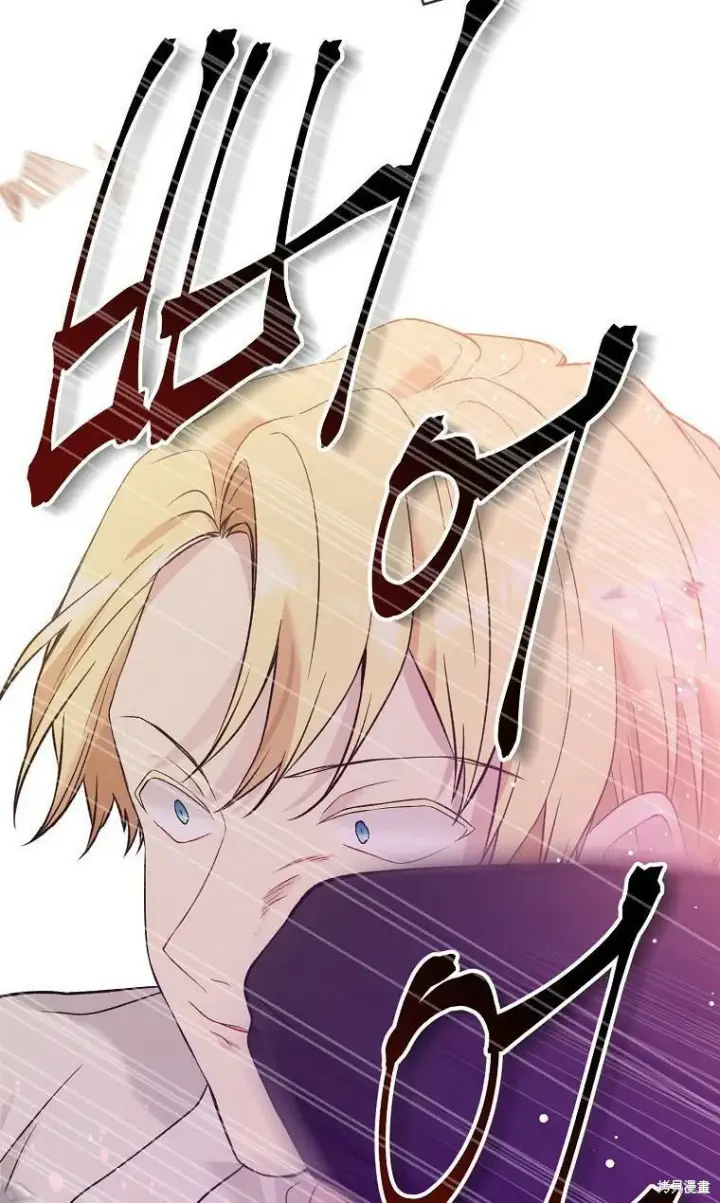 漫画《绿荫之冠》第52.5话第2张图
