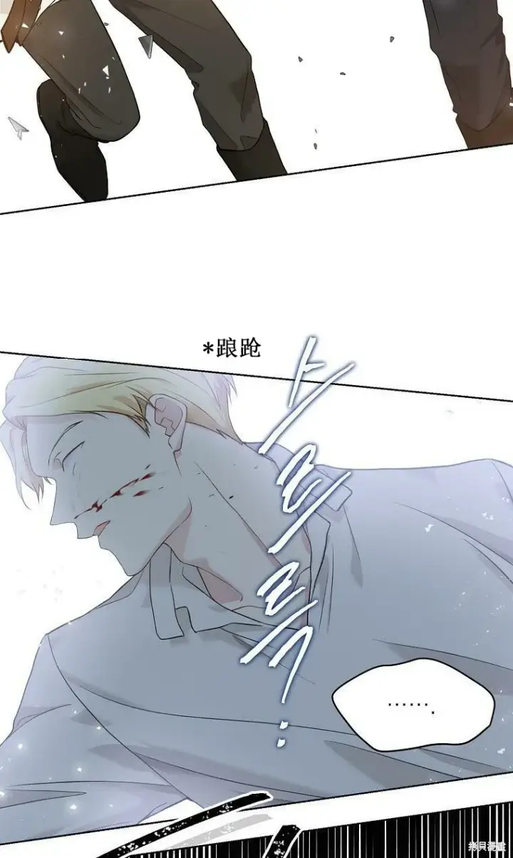 漫画《绿荫之冠》第52.5话第4张图