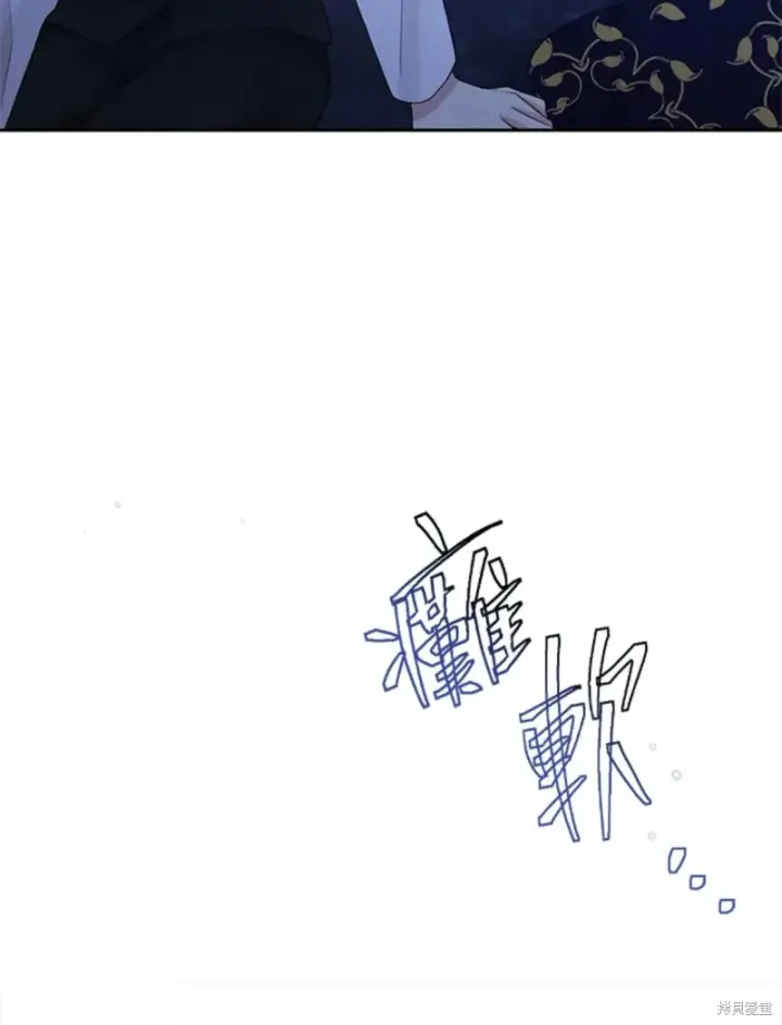 漫画《绿荫之冠》第59话第100张图