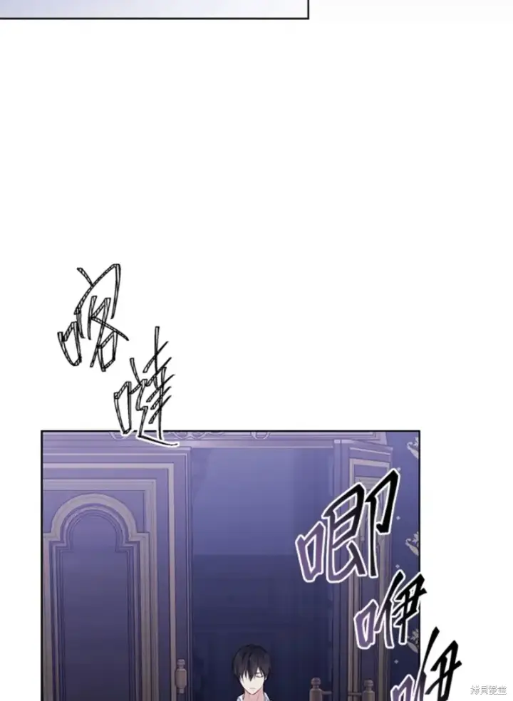 漫画《绿荫之冠》第59话第110张图