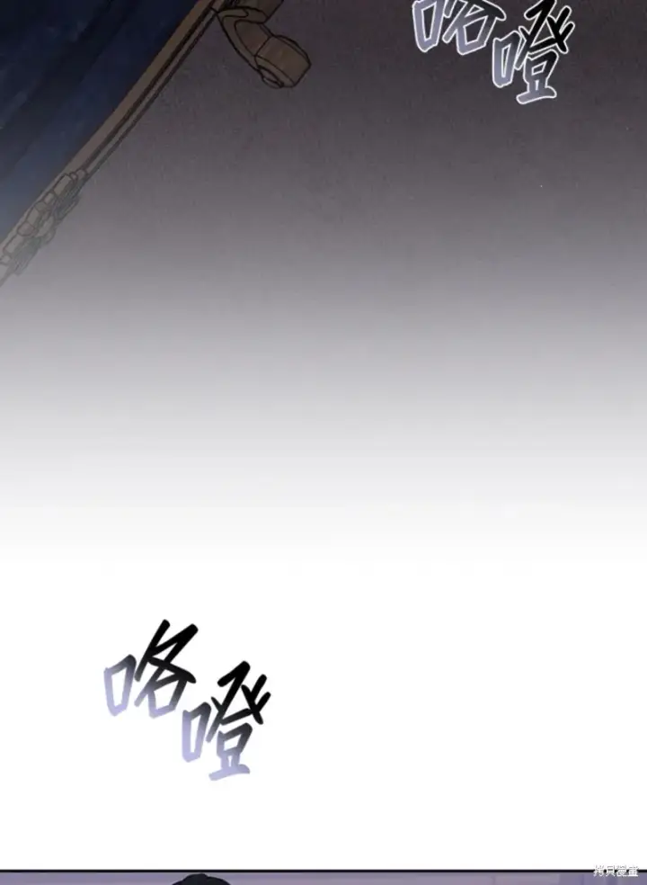 漫画《绿荫之冠》第59话第115张图