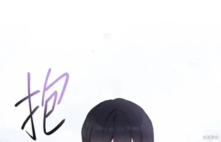 漫画《绿荫之冠》第59话第126张图