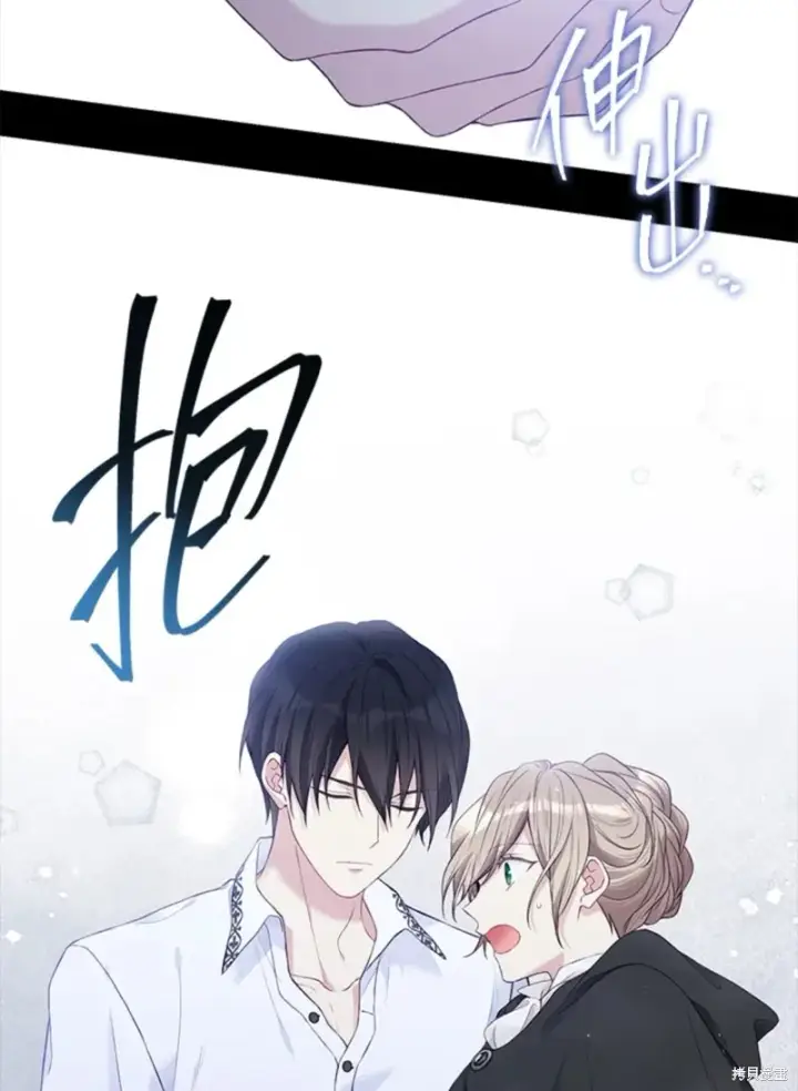 漫画《绿荫之冠》第59话第15张图