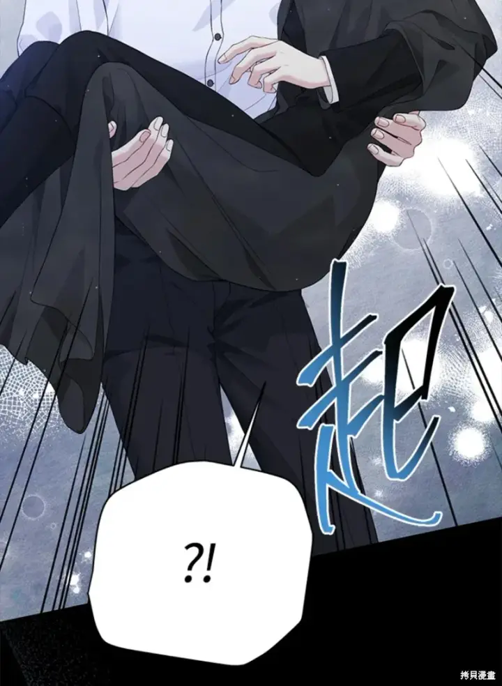 漫画《绿荫之冠》第59话第16张图