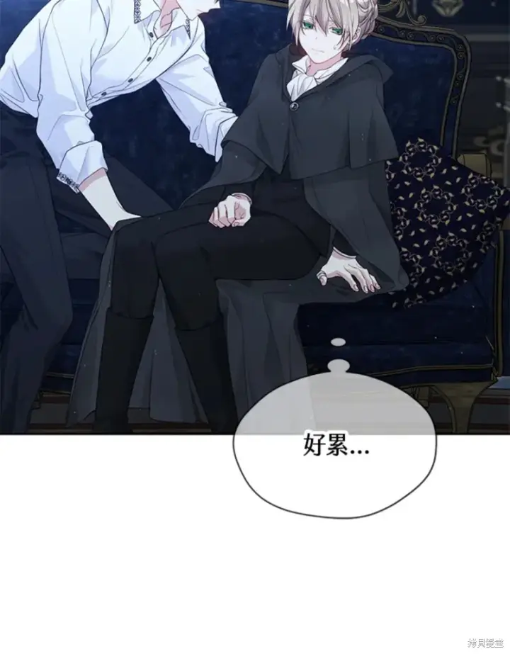 漫画《绿荫之冠》第59话第23张图