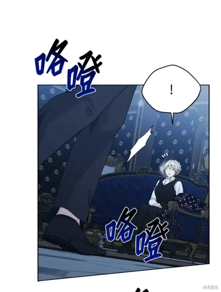 漫画《绿荫之冠》第59话第57张图