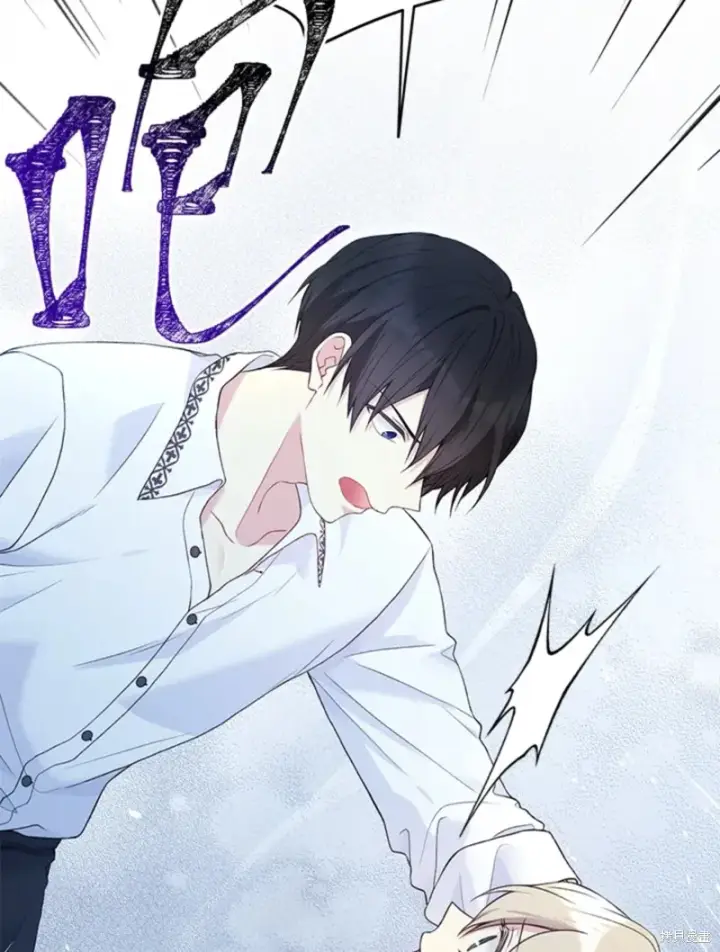 漫画《绿荫之冠》第59话第59张图
