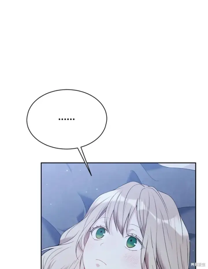 漫画《绿荫之冠》第60话第114张图