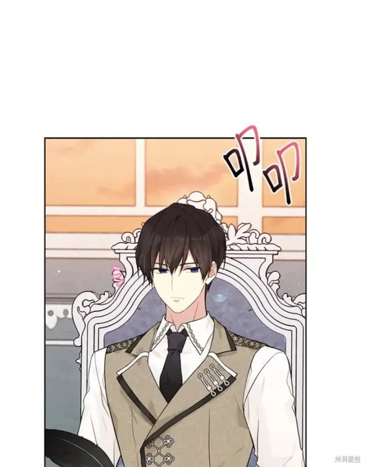 漫画《绿荫之冠》第60话第56张图