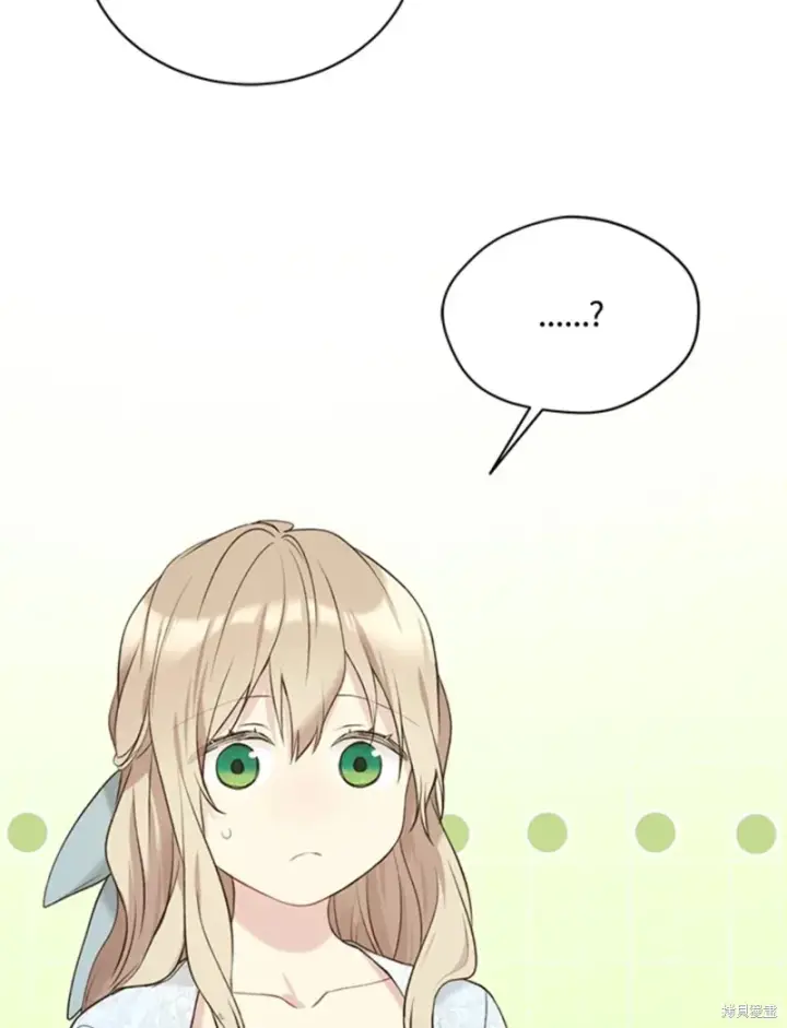 漫画《绿荫之冠》第60话第74张图