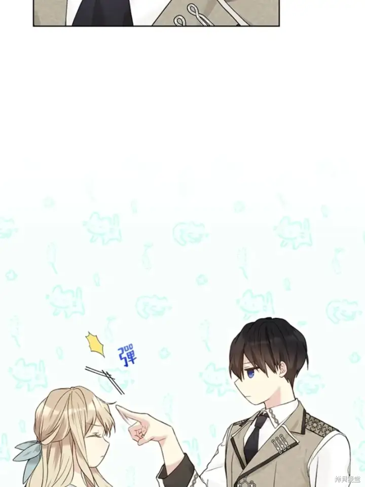 漫画《绿荫之冠》第60话第84张图