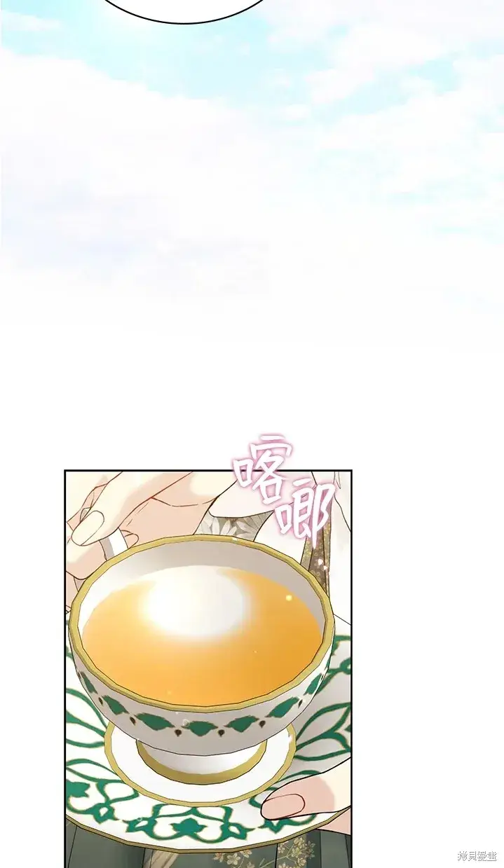 漫画《绿荫之冠》第61话第36张图