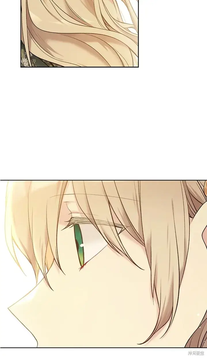 漫画《绿荫之冠》第61话第5张图